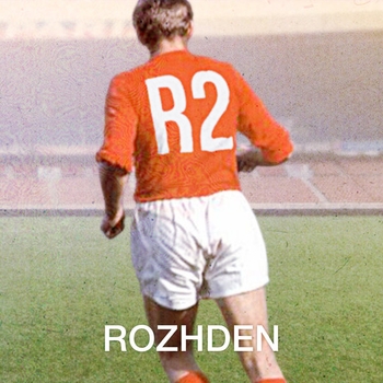 Rozhden – Каждый день (R2 2017)