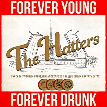 The Hatters – Face (Forever Young, Forever Drunk 2017)