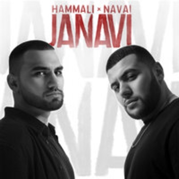 Hammali & Navai – Ноты