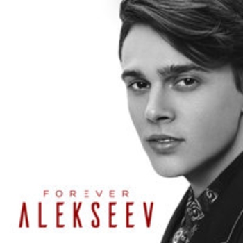 Alekseev – Drunken sun (Forever 2018)