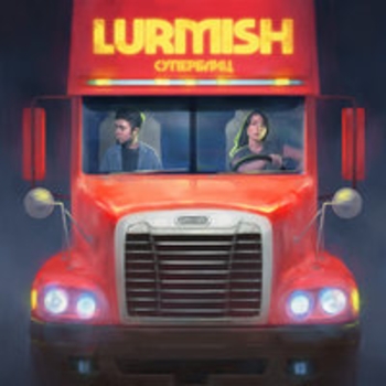 Lurmish – Супрахиро (Суперблиц 2018)