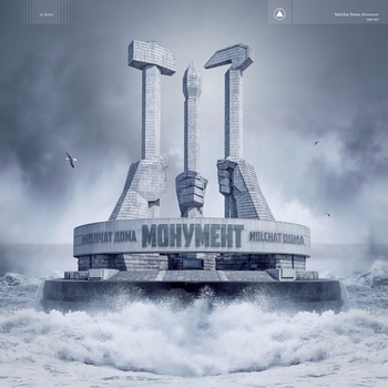 Molchat Doma – Ответа нет / Otveta Net (Monument 2020)