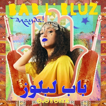 Bab L'bluz – El Gamra (Nayda! 2021)