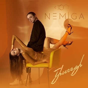 Nemiga – ШоТы!? (Intro)