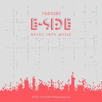 Yoasobi – Comet (E-Side 2021)
