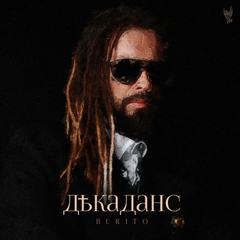 Burito – Sugar (Новинки 2022)