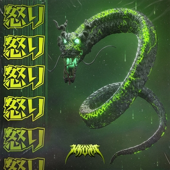 Nkoha – Samurai 2K14 (Ryujin 2022)
