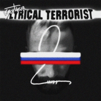 Игла – Процентик (Vyatka Lyrical Terrorist 2. 2022)