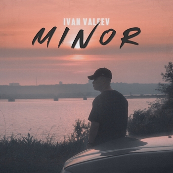 Ivan Valeev – Сладкий дым (Minor 2022)