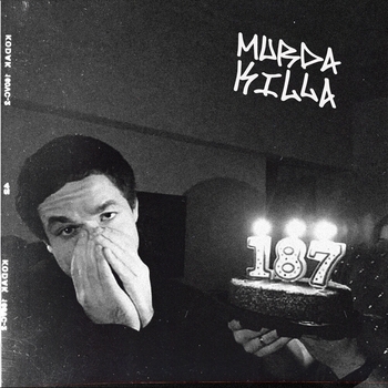 Murda Killa – Так надо (Один восемь семь 2022)