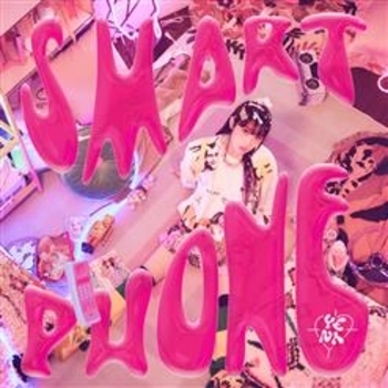 Yena – U (Smartphone 2022)