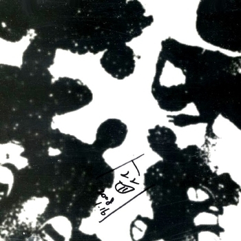 ZzzAam – Fragrance (reminiscent of dust) (Siesta 2023)