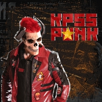 Nick Sax – Goodbye, America (Kpss Punk 2023)