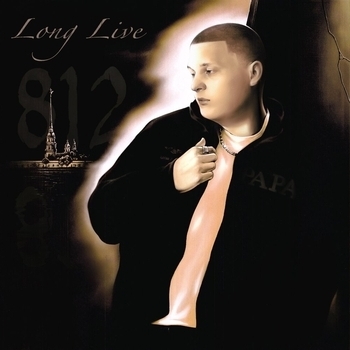 Alblak 52 – High Kick (Long live 812. 2023)