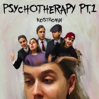 Kostromin – Бежать (Psychotherapy, Pt. 1. 2023)