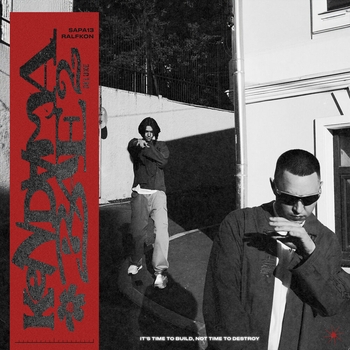 Highself – Изгиб (Intro) (Kendama Bae 2 Deluxe 2023)