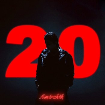 Amirchik – Патрон (20. 2023)