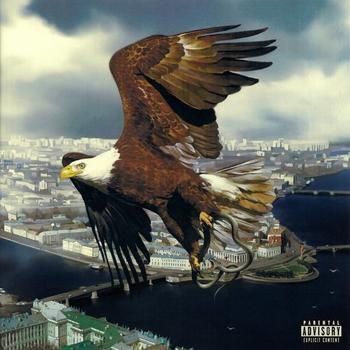 Alblak 52 – Записки (Outro) (Streets Echo 2052. 2024)