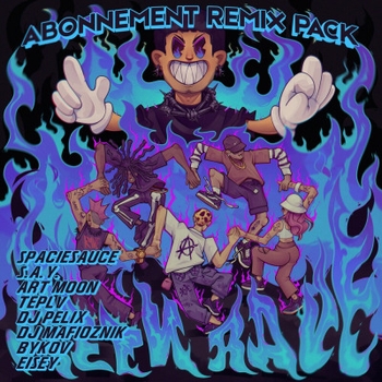 Дети Rave – Abonnement (S.a.y. Remix) (Abonnement (Remix Pack) 2024)