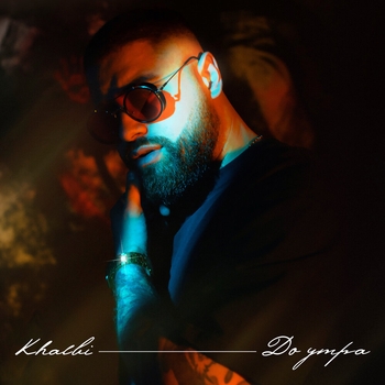 Khalbi – Опьянен (До утра 2024)