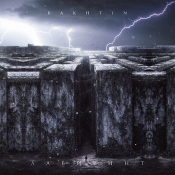 Bakhtin – Белые цветы (Лабиринт 2021)