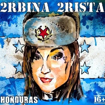 2rbina 2rista – ПАРАГАМДАМ! (Honduras 2012)