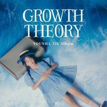 Younha – Coriolis force (Younha 7th Album Growth theory 2024)