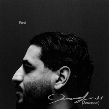 Fardi – Фергана (Апшерон 2024)