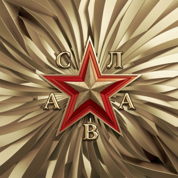 Слава – По горячим следам (2024)
