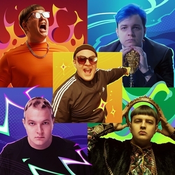 5opka – Было лучше (Головоломка 2024)