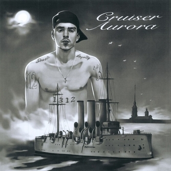 Friendly Thug 52 Ngg – Total Control (Cruiser Aurora 2022)