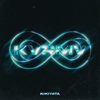 Nikitata, Hool – Предпочтения (Karma 2024)