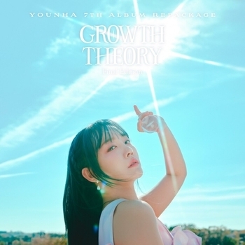 Younha – Give it up (Younha 7th Album Repackage Growth Theory: Final Edition 2024)