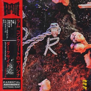 Ram – No Control (Бетонная саванна 2024)