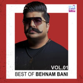 Behnam Bani – Bikhial