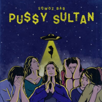 Sqwoz Bab – Грабим «Пятёрочку»