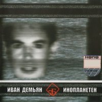 7Б – Зима