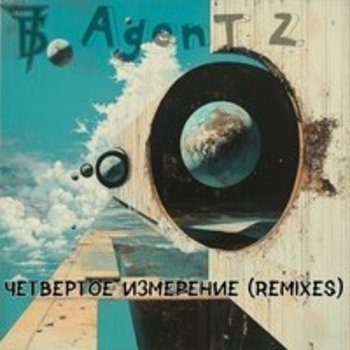 7б, Agent Z – Летим с войны (Remix) (Remix)