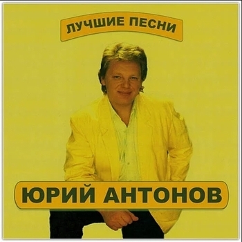 Лучшее