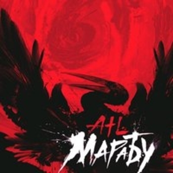 ATL – Пилюли