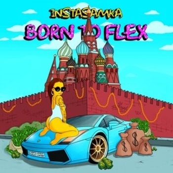 Instasamka – Hola (Born to Flex 2019)