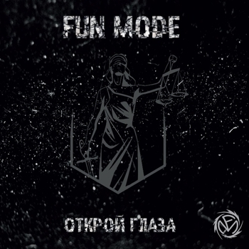 Fun Mode – Ты подаришь мне любовь