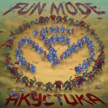 Fun Mode – Про воина (Акустическая версия)