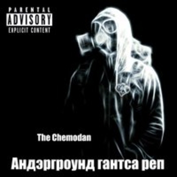 the Chemodan – C h e m o d a n