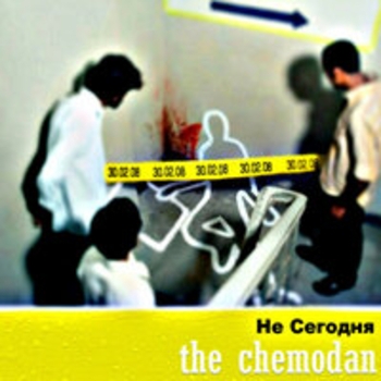 the Chemodan – Пронырлевый чувачёк