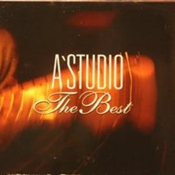 A'Studio – Эти теплые летние дни