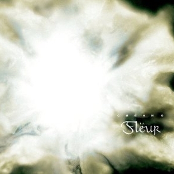 Fleur – Будь моим смыслом (Сияние 2004)