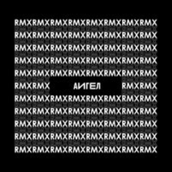 АИГЕЛ – Духи огня (RMX 2017)