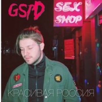 GSPD – Автомат