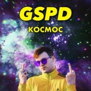 GSPD – Cosmo Police